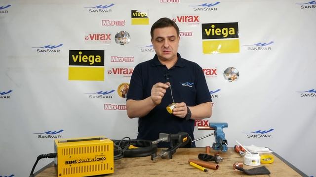 Rems Contact 2000 / пайка медных труб