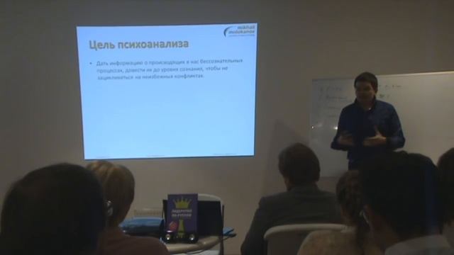 Создавая будущее организации. Коучинг топ менеджеров. смотреть онлайн