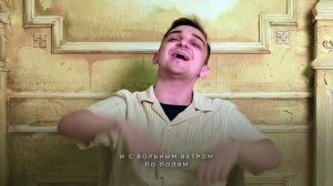 ALIB, RAIKAHO - А мне б уйти куда нибудь (28.08.2024)