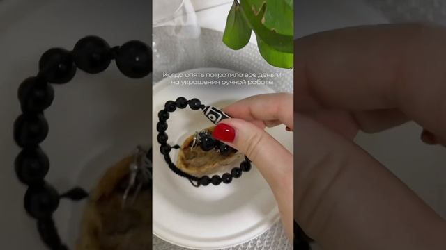 Украшения оберег ручной работы из натурального камня/ шунгит