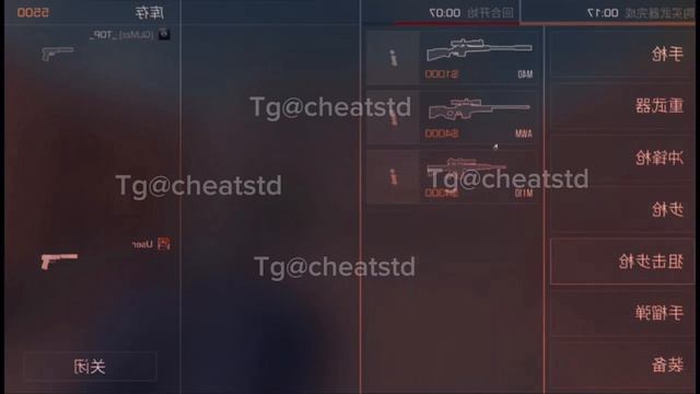 НОВЫЙ БЕСПЛАТНЫЙ ЧИТ БЕЗ БАНА  / STANDOFF 2  /  ВЕРСИЯ 0.23.2