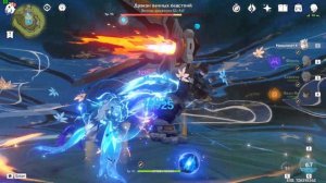 Урон Невиллета заряженной атакой (Genshin impact)