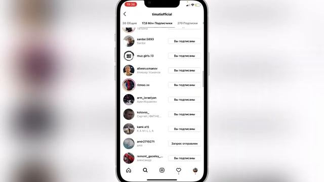 КАК БЕСПЛАТНО НАКРУТИТЬ ПОДПИСЧИКОВ В INSTAGRAM? 2 СУПЕР СПОСОБА 2022 Реальный работает смотреть онлайн