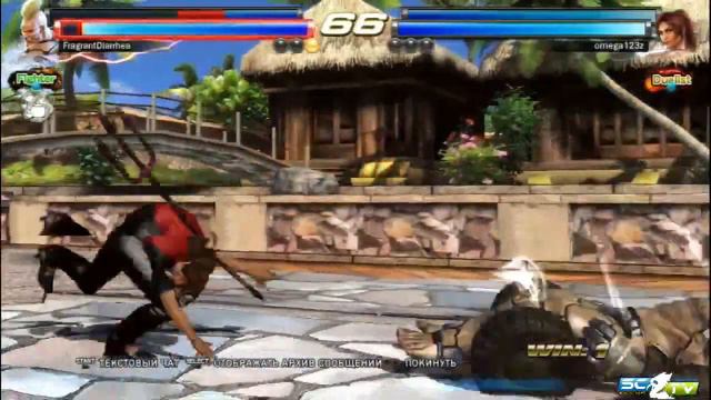 23 12 2012 TTT2 1v1 Final Omega Z vs Astaroth смотреть онлайн