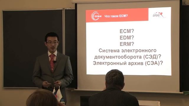 Каким вы видите сегодняшний рынок СЭД и Систем электронных архивов? смотреть онлайн