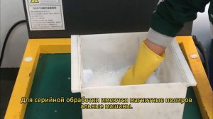 Аксессуары для свинцовых рыболовных снастей: Процесс полировки и осветления