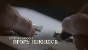 Брак по завещанию