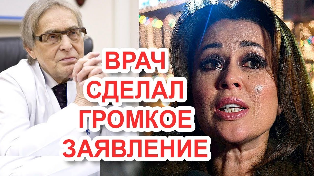 Последние минуты жизни заворотнюк видео от врача