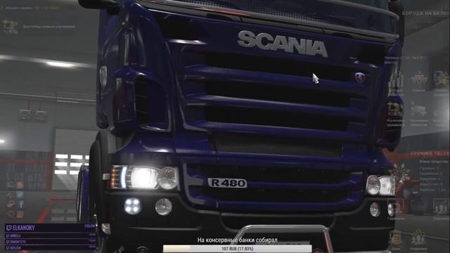 [ETS2] Карта RusMap 1.8.1 / На Scania за новой машиной смотреть онлайн