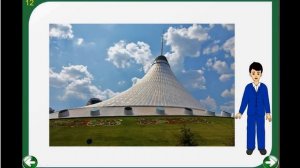 Қазақ тілі. 2-сынып. Көрікті қала. 6-сабақ