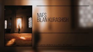Nafs bilan kurashish | Shayx Abdulloh Zufar Hafizahulloh | Абдуллох Зуфар | @davattube1523