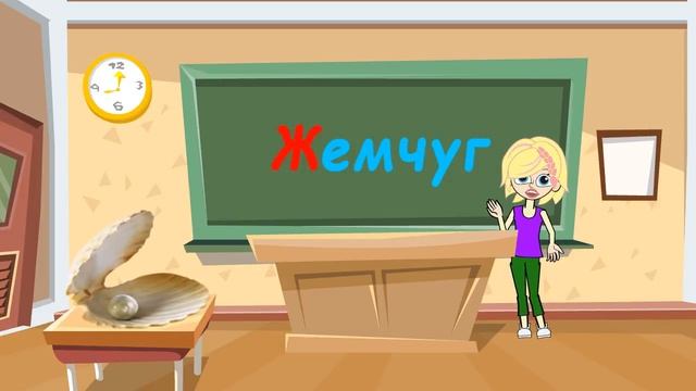 АЛФАВИТ.БУКВА Ж.ЗНАЙКА ЗОЯ. Учим алфавит. Развивающий мультик. смотреть онлайн