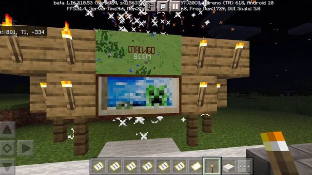 спасибо всем тем кто подписан смотреть онлайн