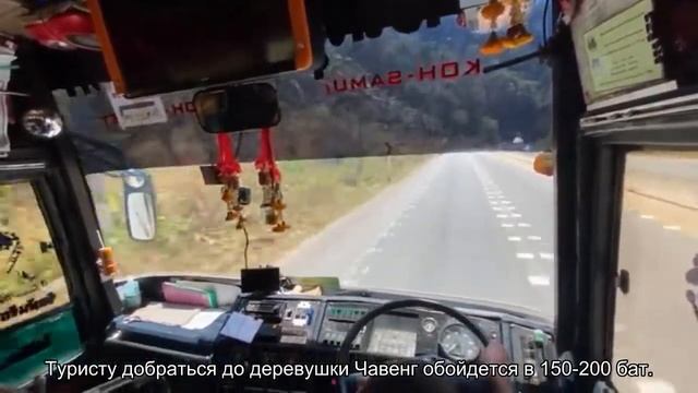 Аэропорты в Таиланде: описание, расположение, маршруты на карте