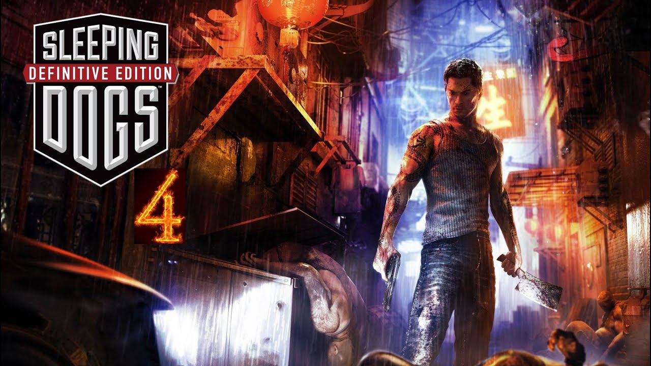 Прохождение Sleeping Dogs #4 Знакомство с Шифу