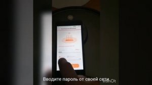 Настройка соединения Wi-Fi на пылесос ILIFE A10S