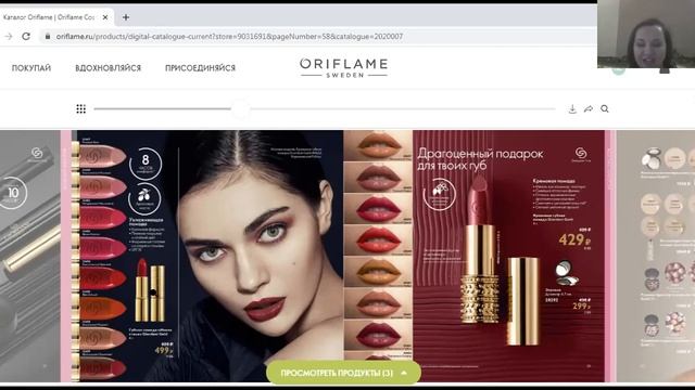 Скоротаем вечерок , полистаем каталог. Обзор каталога 7 смотреть онлайн