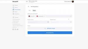 Как Стримить на Твиче и Youtube Одновременно?! - Restream от StreamVi В 2023