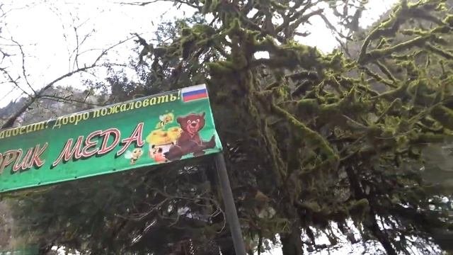 АБХАЗИЯ | ТОП 10 достопримечательностей