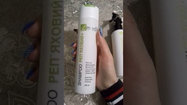 Шампунь и спрей"Репейный" от L-club. смотреть онлайн