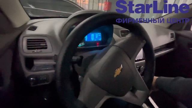 Фирменный Центр StarLine смотреть онлайн