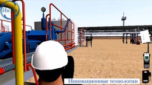 Интерактивное глушение скважин. Нефтесервисная компания ИнТех