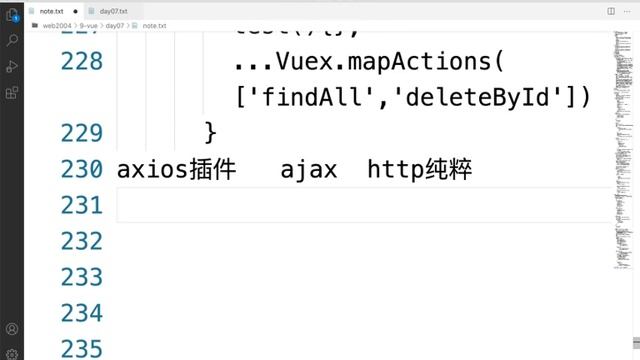 vue day07 1 смотреть онлайн