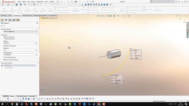 100 урок SOLIDWORKS построение гребного винта смотреть онлайн