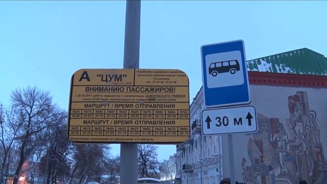 В Ульяновске прошли проверки на дорогах смотреть онлайн