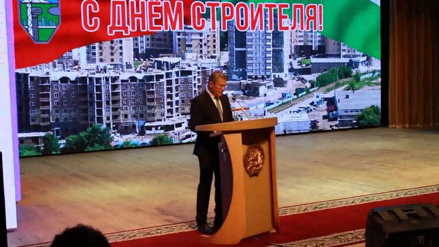 8 августа 2019 Уфа День строителя Слово Радию Хабирову смотреть онлайн