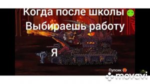 муд геранд 28 номер (длинная версия) #геранд #gerand #мем #приколы2023