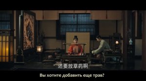 Придворная дама 1 сезон 23 серия