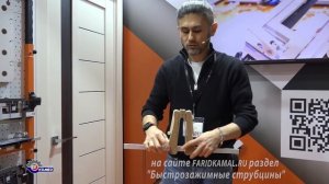 Обзор шаблонов и приспособлений для врезки петель и замков в двери от FaridKamal.