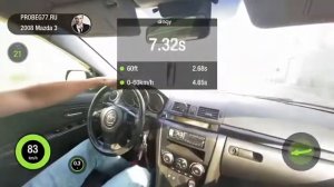 Чип тюнинг Мазда 3 2.0 МКПП.