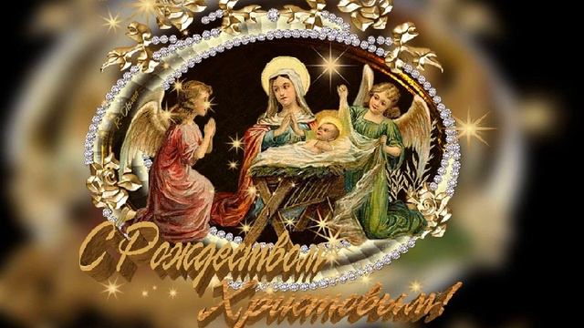 " С Рождеством Христовым !" смотреть онлайн