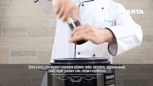 СУП ГРИБНОЙ В МУЛЬТИВАРКЕ, РЕЦЕПТ НАВАРИСТОГО СУПА ИЗ БЕЛЫХ ГРИБОВ #РЕЦЕПТЫ ДЛЯ СКОРОВАРКИ