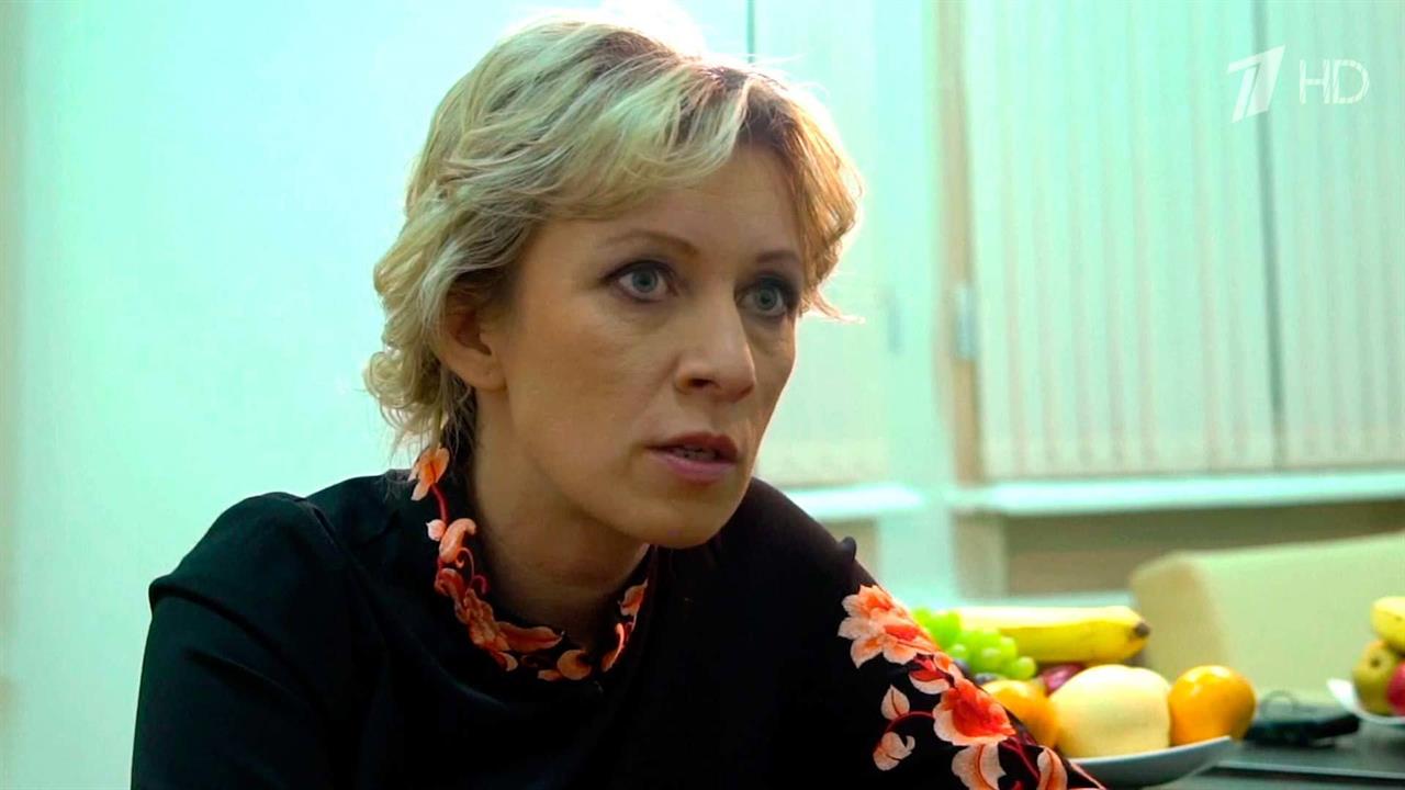О том, что Москва ответит на действия Лондона, объ...ла официальный представитель МИД Мария Захарова