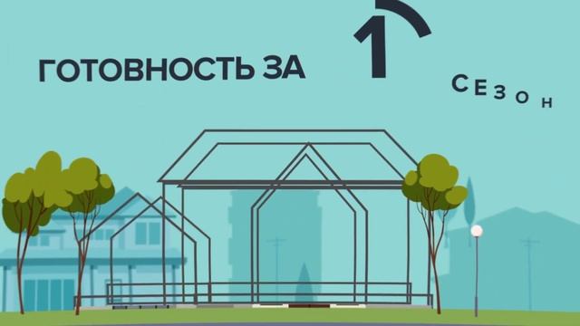 СТРОИТЕЛЬСТВО ДОМОВ И КОТТЕДЖЕЙ