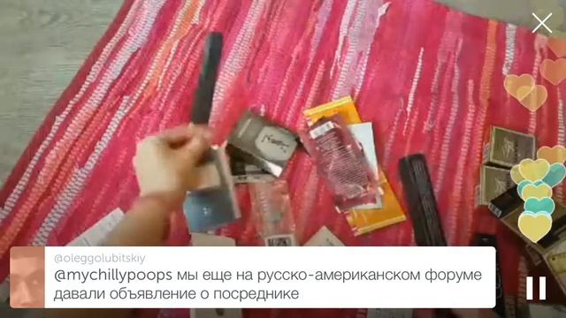 Приехали посылки из американской Сефоры