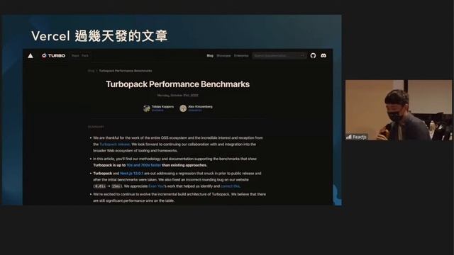 Reactjs.tw Meetup #15 | Next Conf 2022 回顧 | CT Lin смотреть онлайн