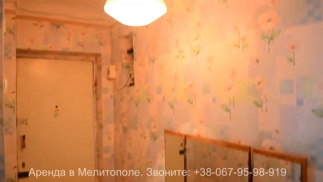 Сдам Однокомнатную Квартиру в Мелитополе. (Новый Мелитополь) смотреть онлайн
