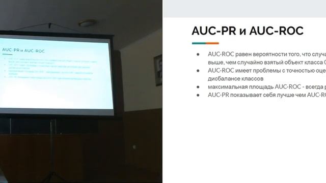 6 Оценка качества алгоритмов. Кросс-валидация