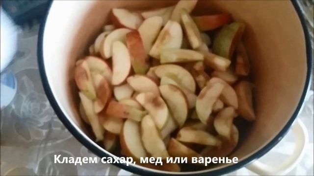Как сделать компот из яблок смотреть онлайн