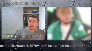 Вача — это речка с мелью Во глубине сибирских руд.