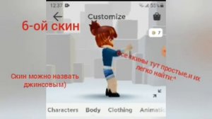 ТОП 10 бесплатных красивых скинов для девочек роблокс!
