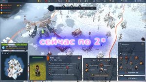 Клан ДРАКОНА I Nothgard I Гайд на Nothgard