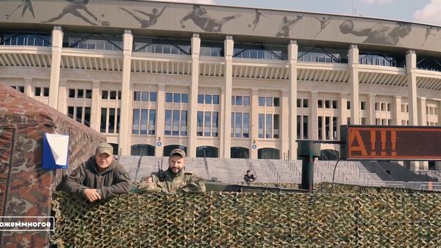 Спортивный праздник 2020 от "Товарищ Полковник" смотреть онлайн