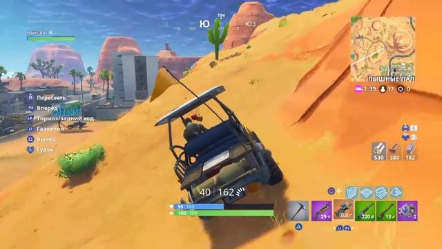 Унижаемся в сквадах//без звука новые уши //fortnite На PS4 смотреть онлайн
