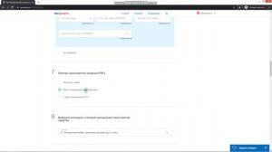 Постановка на учет НОВОГО Авто через ГОСУСЛУГИ 2020