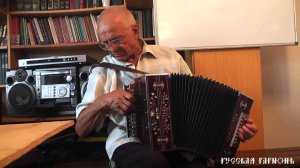 Евгений Петров - Наигрыш